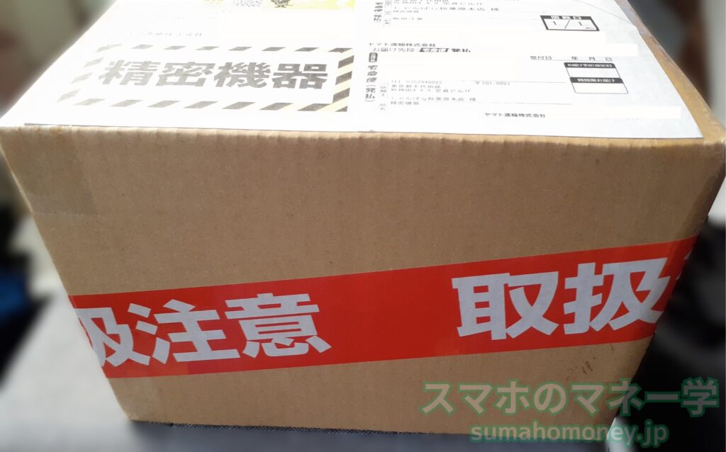 じゃんぱらの段ボールに梱包されている中古スマホ