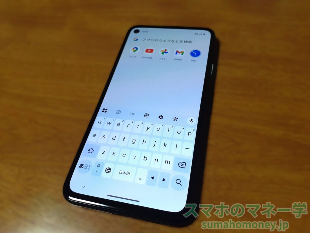 じゃんぱら中古スマホPixel 4a (4G)目立つ画面の傷なし