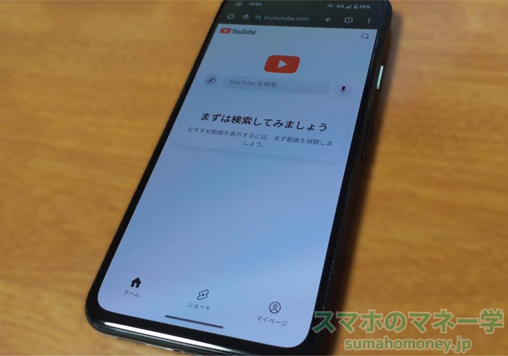 Pixel 4a (4G)はYouTubeも快適に見れる